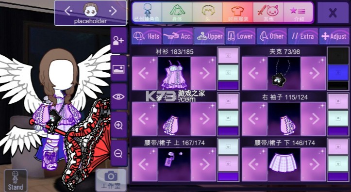 加查星云 v1.1.2 安卓下载 加查星云 v1.1.2 安卓下载