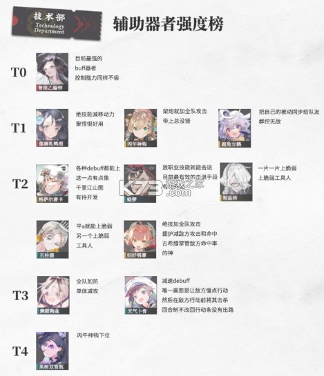 物华弥新 v1.0.1 手游下载 物华弥新 v1.0.1 手游下载