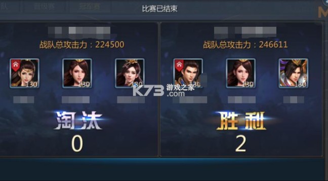 王者传奇 v3.0.22.452 官方正版下载 王者传奇 v3.0.22.452 官方正版下载