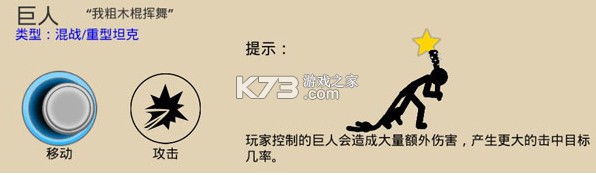 火柴人战争遗产3 v2024.3.2571 内置功能菜单版 火柴人战争遗产3 v2024.3.2571 内置功能菜单版