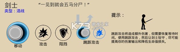 火柴人战争遗产3 v2024.3.2571 内置功能菜单版 火柴人战争遗产3 v2024.3.2571 内置功能菜单版