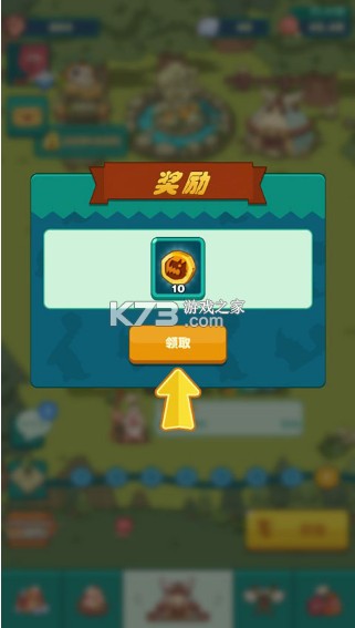 狩猎吧原始人 v1.12.7 下载手机版 狩猎吧原始人 v1.12.7 下载手机版