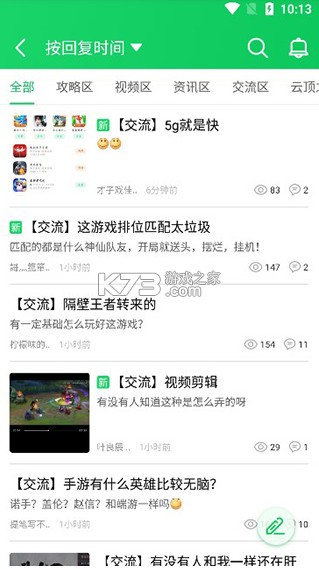 葫芦侠 v4.3.1.5.2 下载安装 葫芦侠 v4.3.1.5.2 下载安装