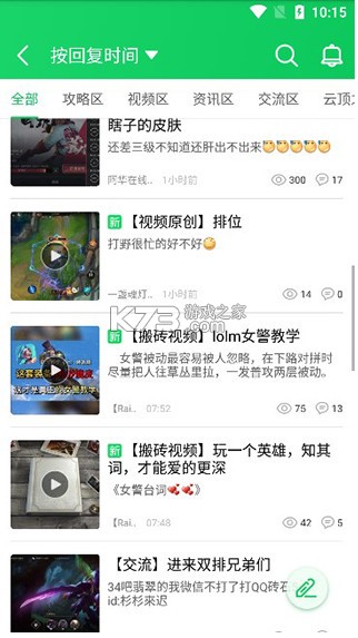 葫芦侠 v4.3.1.5.2 下载安装 葫芦侠 v4.3.1.5.2 下载安装