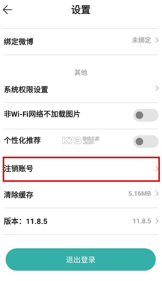 酷酷跑 v11.8.5 下载官方正版app 酷酷跑 v11.8.5 下载官方正版app
