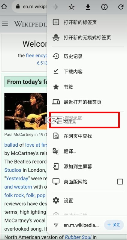 chrome v129.0.6668.38 安卓下载 chrome v129.0.6668.38 安卓下载