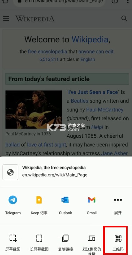chrome v129.0.6668.38 安卓下载 chrome v129.0.6668.38 安卓下载