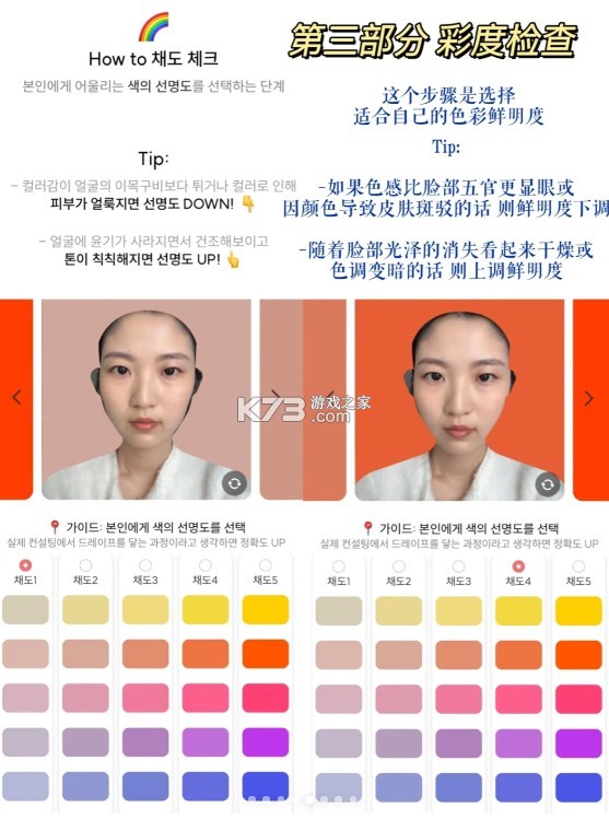 colorlover v3.6.1 下载安卓 colorlover v3.6.1 下载安卓