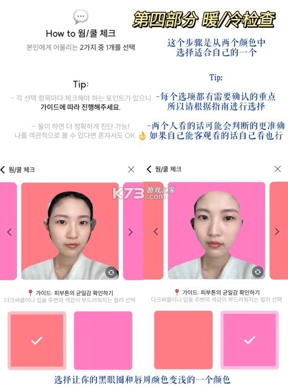 colorlover v3.6.1 下载安卓 colorlover v3.6.1 下载安卓