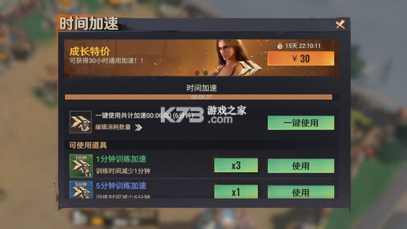 曙光防线 v2.0.22 手游下载 曙光防线 v2.0.22 手游下载