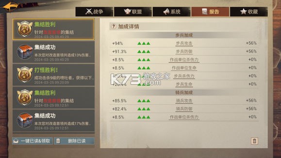 曙光防线 v2.0.22 手游下载 曙光防线 v2.0.22 手游下载