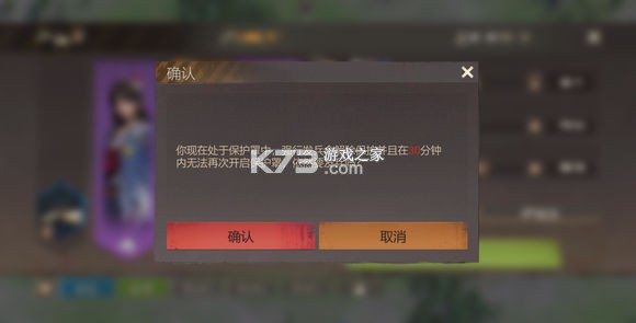 曙光防线 v2.0.22 手游下载 曙光防线 v2.0.22 手游下载