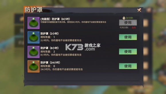 曙光防线 v2.0.22 手游下载 曙光防线 v2.0.22 手游下载