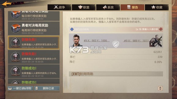 曙光防线 v2.0.22 手游下载 曙光防线 v2.0.22 手游下载