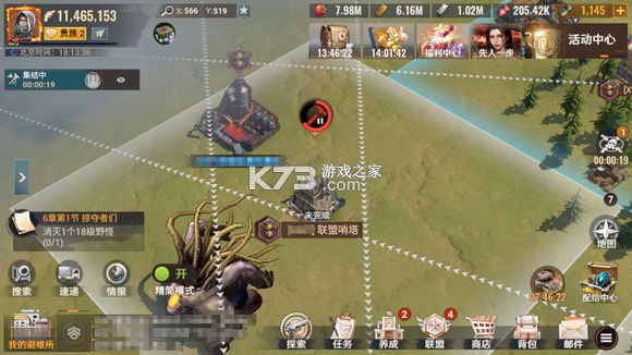 曙光防线 v2.0.22 手游下载 曙光防线 v2.0.22 手游下载