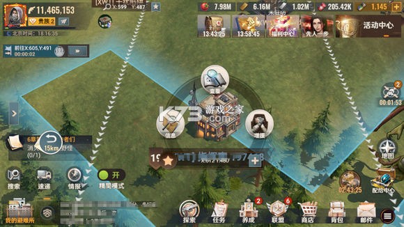 曙光防线 v2.0.22 手游下载 曙光防线 v2.0.22 手游下载