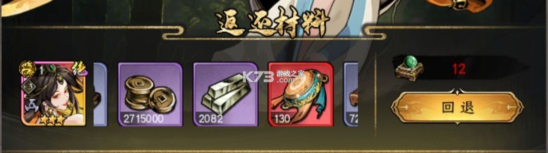 仗剑封魔 v1.0.14 九游版 仗剑封魔 v1.0.14 九游版