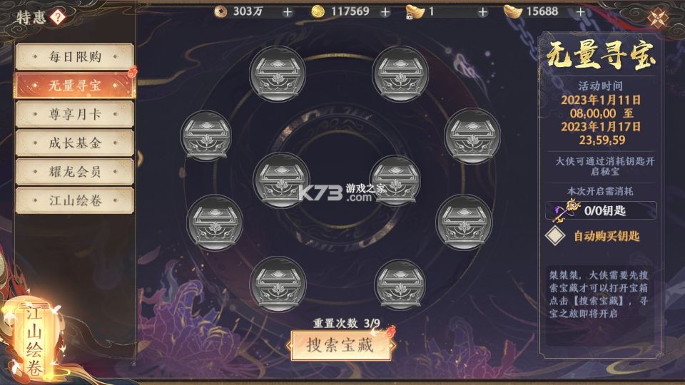 天龙八部2飞龙战天 v15.1.0 体验服 天龙八部2飞龙战天 v15.1.0 体验服