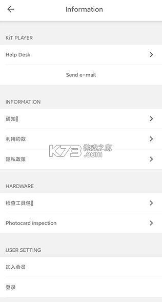 KihnoPlayer v2.0208 官方版 KihnoPlayer v2.0208 官方版