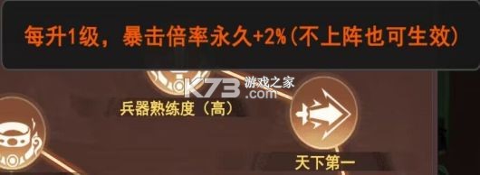 剑侠问宗 v1.0 手游 剑侠问宗 v1.0 手游