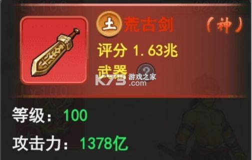 剑侠问宗 v1.0 手游 剑侠问宗 v1.0 手游