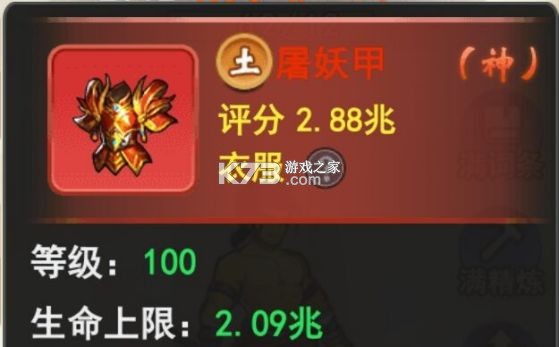 剑侠问宗 v1.0 手游 剑侠问宗 v1.0 手游