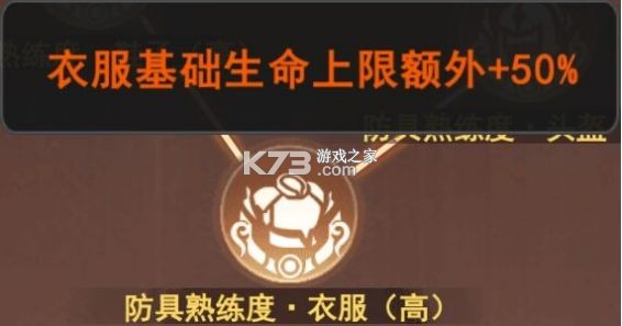 剑侠问宗 v1.0 手游 剑侠问宗 v1.0 手游