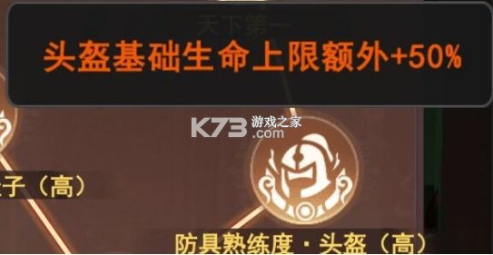 剑侠问宗 v1.0 手游 剑侠问宗 v1.0 手游