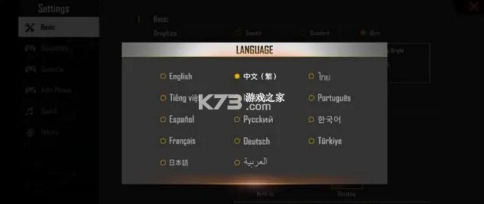 Free Fire v1.105.1 国际版 Free Fire v1.105.1 国际版