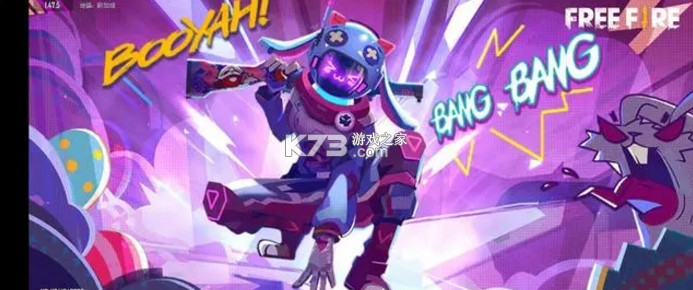 Free Fire v1.105.1 国际版 Free Fire v1.105.1 国际版