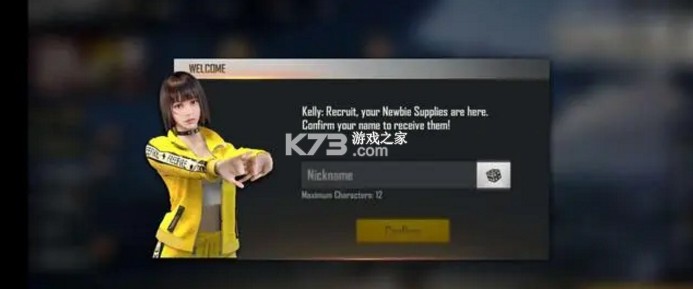 Free Fire v1.105.1 国际版 Free Fire v1.105.1 国际版