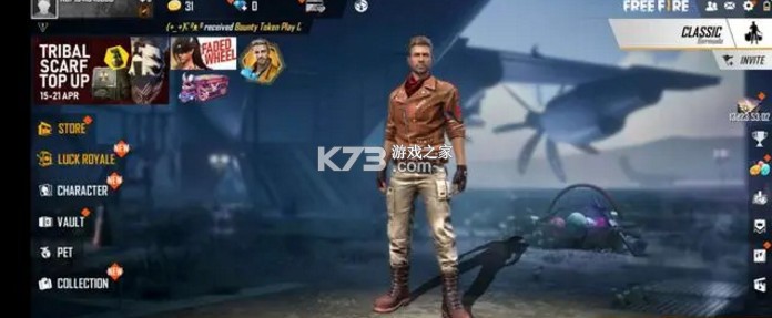Free Fire v1.105.1 国际版 Free Fire v1.105.1 国际版