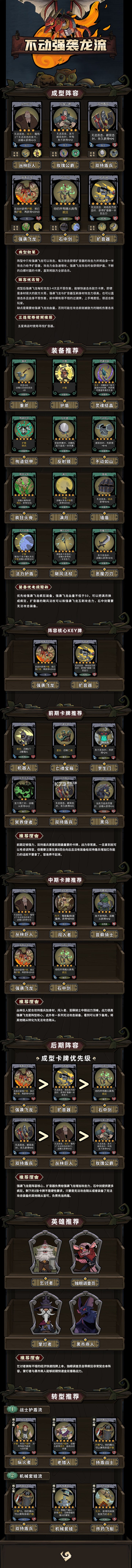 月圆之夜 v1.6.22 vivo版下载 月圆之夜 v1.6.22 vivo版下载