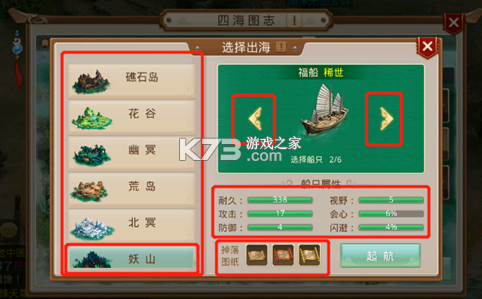 问道手游 v2.101.0228 360客户端 问道手游 v2.101.0228 360客户端