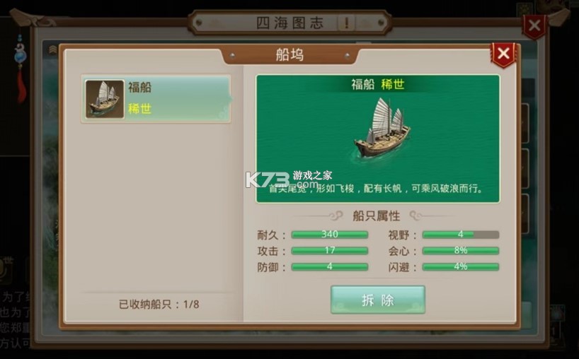 问道手游 v2.101.0228 360客户端 问道手游 v2.101.0228 360客户端