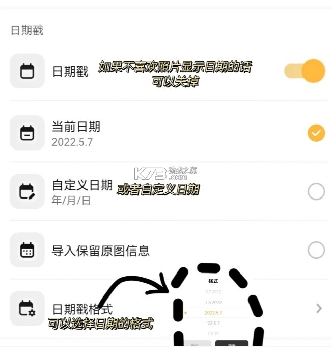 oldroll复古相机 v5.1.1 安卓破解版 oldroll复古相机 v5.1.1 安卓破解版