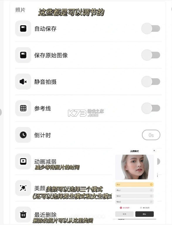oldroll复古相机 v5.1.1 安卓破解版 oldroll复古相机 v5.1.1 安卓破解版