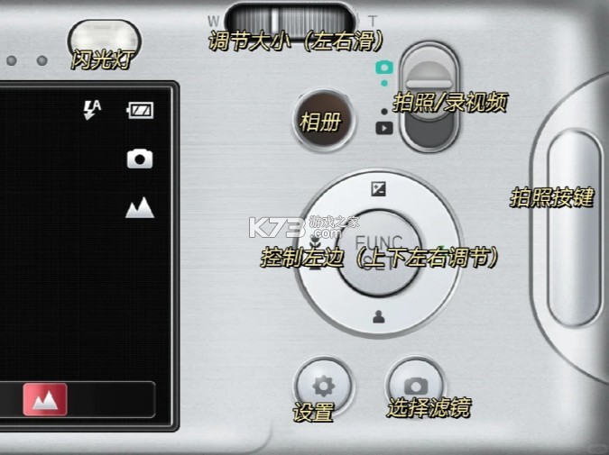 oldroll复古相机 v5.1.1 安卓破解版 oldroll复古相机 v5.1.1 安卓破解版