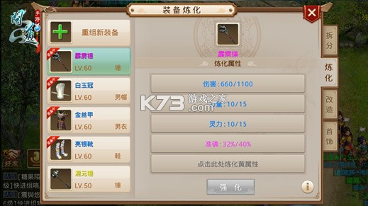 问道手游 v2.126.0820 春节版下载 问道手游 v2.126.0820 春节版下载