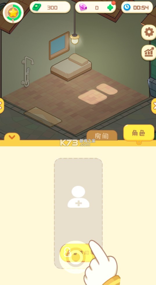 开心养老院 v1.0 游戏 开心养老院 v1.0 游戏