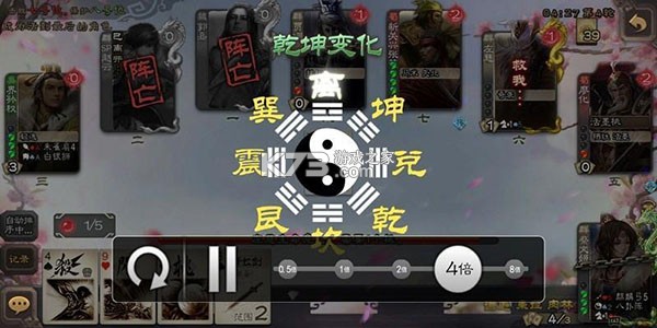 三国杀 v4.0.0 4399手机版 三国杀 v4.0.0 4399手机版