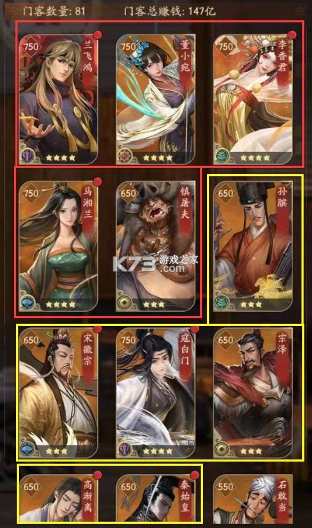 叫我大掌柜 v7.0.2 小米版下载 叫我大掌柜 v7.0.2 小米版下载