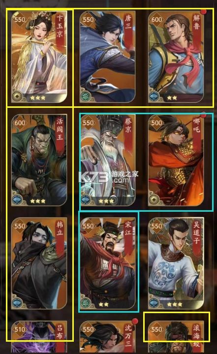 叫我大掌柜 v7.0.2 小米版下载 叫我大掌柜 v7.0.2 小米版下载