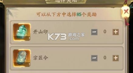 叫我大掌柜 v7.0.2 小米版下载 叫我大掌柜 v7.0.2 小米版下载