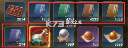 叫我大掌柜 v7.0.2 小米版下载 叫我大掌柜 v7.0.2 小米版下载