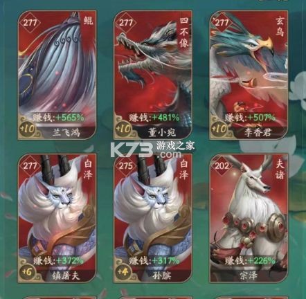 叫我大掌柜 v7.0.2 小米版下载 叫我大掌柜 v7.0.2 小米版下载