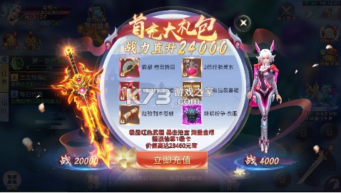 混元劫 v1.0.0 0.05折莽荒问道版 混元劫 v1.0.0 0.05折莽荒问道版