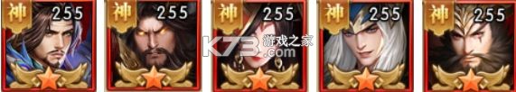 铁杆三国 v1.0.7 折扣充值版 铁杆三国 v1.0.7 折扣充值版