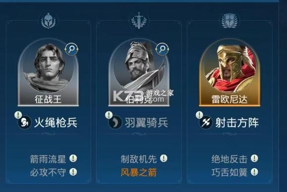世界启元 v1.68.8888 手游官方版 世界启元 v1.68.8888 手游官方版