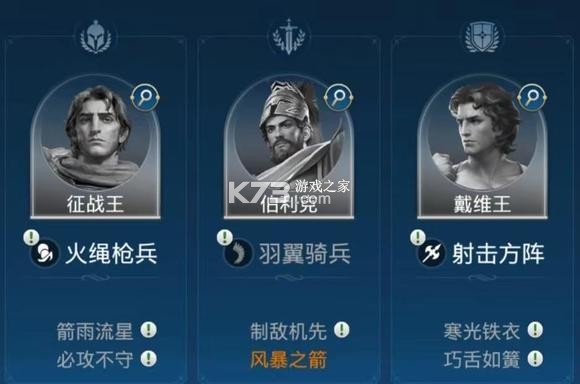 世界启元 v1.68.8888 手游官方版 世界启元 v1.68.8888 手游官方版